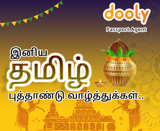 doolyindia's tweet photo. இனிய தமிழ் புத்தாண்டு வாழ்த்துக்கள்..
Happy Tamil New Year  
 #tamizharthirunaal #puthandu #vishu 
#dooly  #tamilnewyear #festival #passportagent #passportservice #happy https://t.co/ejjVvfFf5q