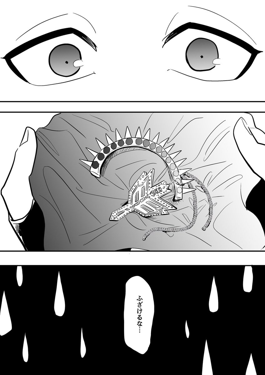 48話の行間 