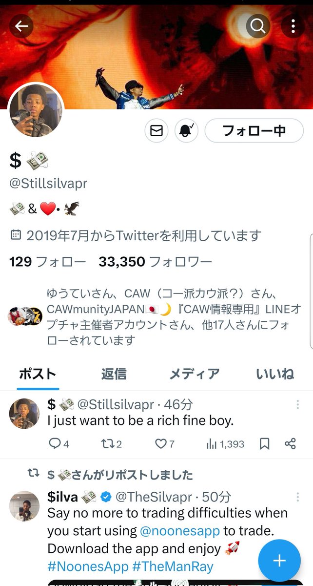 僕は違った情報を流していました😥

僕がCAW公式だとポストしていたアカウントは今は全然知らない人がアイコンになっています😭

多分元々なりすましのアカウントだったと言う事になります😥

こちらのCAWMmnityが公式の様です
x.com/CommunityCaw?s…

訂正してお詫び申し上げます🙇