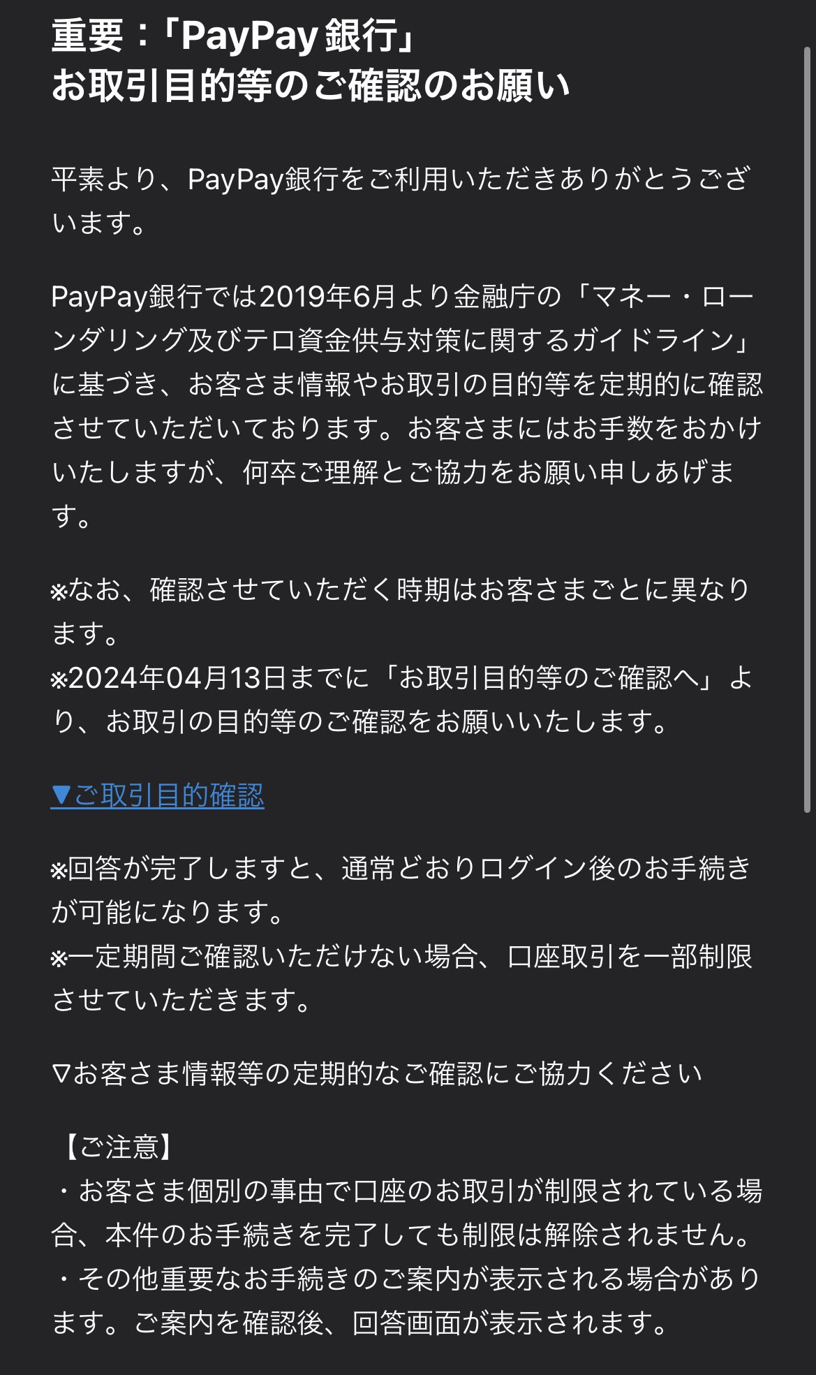 確認用此方のフィタイ持っている方宜しくお願い致します 招待状手作りの新しいカタチ「fitau」｜モロッコウッド招待状