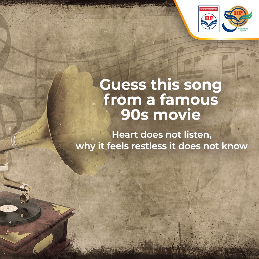 All music lovers are invited to participate in this quiz. Guess this famous song, mention it in the comment section and do ask your friends to answer it too.

#MusicQuiz #HPTowardsGoldenHorizon #HPCL #DeliveringHappiness