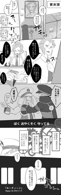 #️⃣最近フォローした人は知らない過去絵を晒す

クダリも描ける 