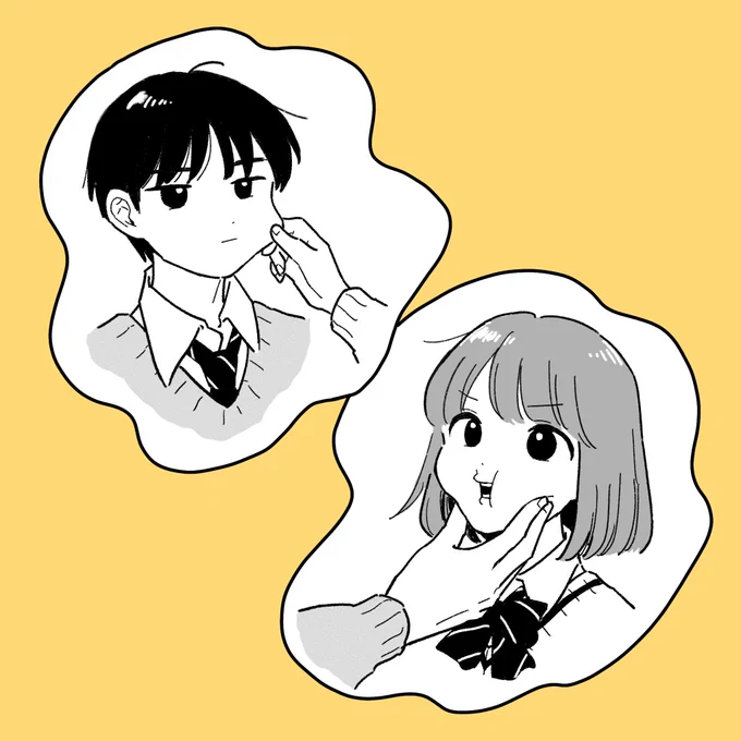 ムニ…ムニ… 