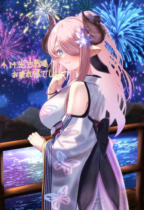 「来年もまた一緒に来ようね…」  古戦場お疲れ様でした!グラブル:ナルメア(浴衣ver) #グラブルファンアート#グラブル 