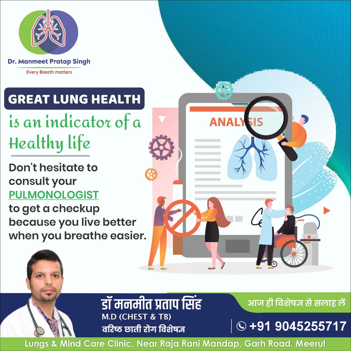 𝗚𝗥𝗘𝗔𝗧 𝗟𝗨𝗡𝗚 𝗛𝗘𝗔𝗟𝗧𝗛📷 is an indicator of a Healthy life
Don't hesitate to consult your 𝐏𝐔𝐋𝐌𝐎𝐍𝐎𝐋𝐎𝐆𝐈𝐒𝐓📷 to get a checkup📷 because you live better when you breathe📷 easier.
#drmanmeetpratapsingh #pulmonologist #lungsspecialist #covid #lungshealth