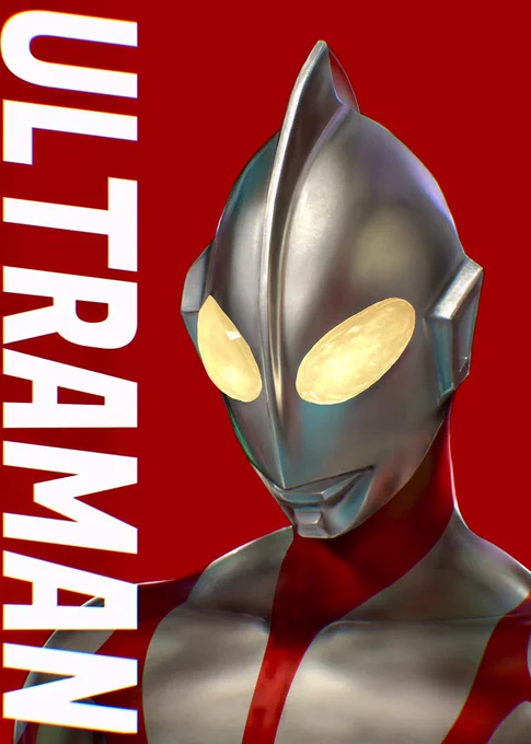 #円谷プロダクション創立記念日仕事と趣味で何枚かウルトラマン関係は描いた大人になってウルトラマンに関わる仕事出来たのは嬉しかった 