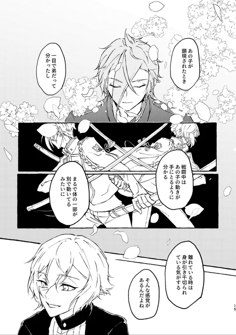 (4/8) 