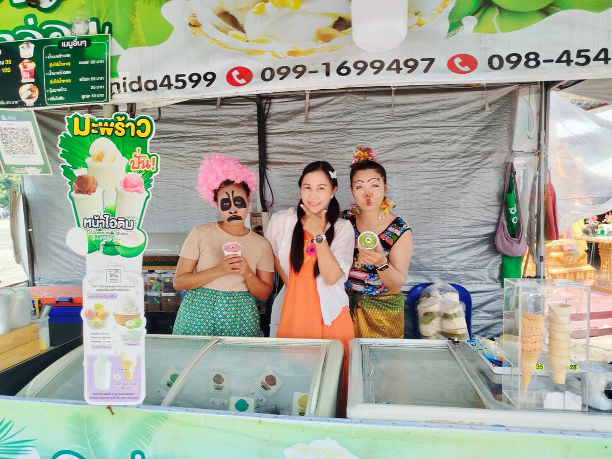 Whan Po Dee หวานเบาเบาให้พุงเราได้พักผ่อน tweet media
