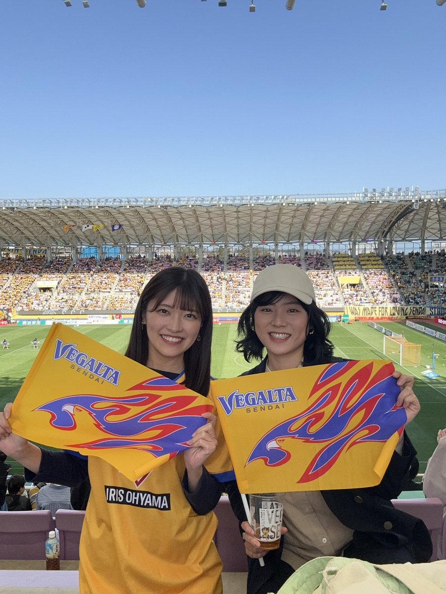 ポカポカ陽気で最高でした⚽️
サポーターの皆さんのエネルギーすごかった🔥

#vegalta