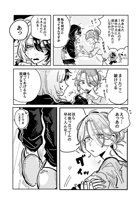 (2/2) 