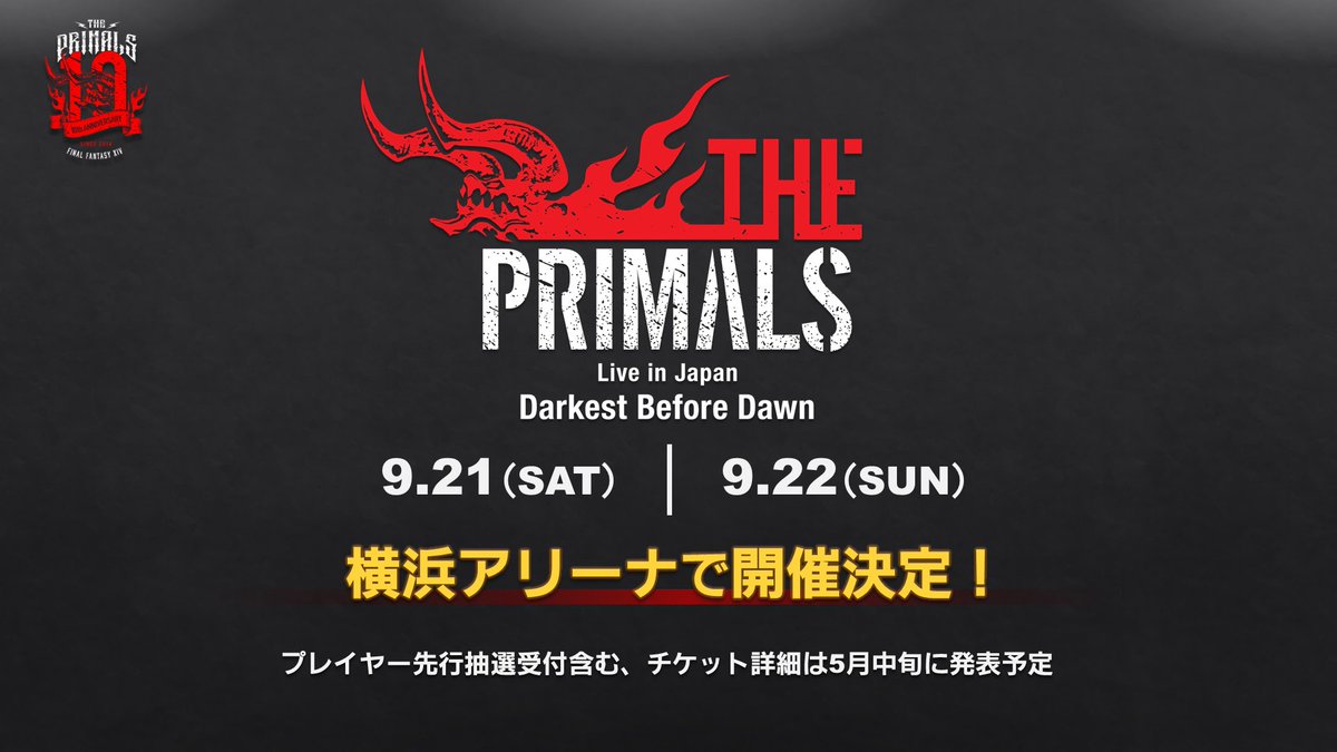 速┃報┃その1⃣
━┛━┛
　＿人人人人人人人人人人人人人＿
　　　⚡️ #THEPRIMALS ⚡️
　 　    横浜アリーナ 単独公演
　　　  Darkest Before Dawn 
　　　　　    開催決定 ‼ 
 　￣ Y^Y^Y^Y^Y^Y^Y^Y^Y^Y^￣
9月、横浜を揺らします🔥
公演概要やチケット情報は続報をお待ちください！#FF14