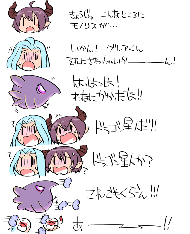 2017/9/3 グラブデリック 