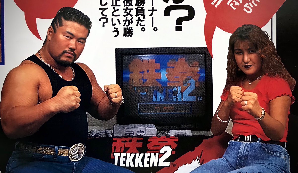 Kensuke Sasaki & Akira Hokuto give Tekken 2 a test run! 🎮🌟