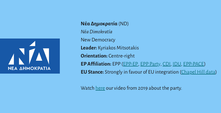 EU27: Member of European Parliament (MEP) Theodoros Zagorakis is no longer a member of the centre-right ND (EPP), following his candidacy for the European Parliament with centre-left PASOK-KINAL (S&D).

The Greek MEP now sits as an independent MEP with the Non-Inscrits in the…