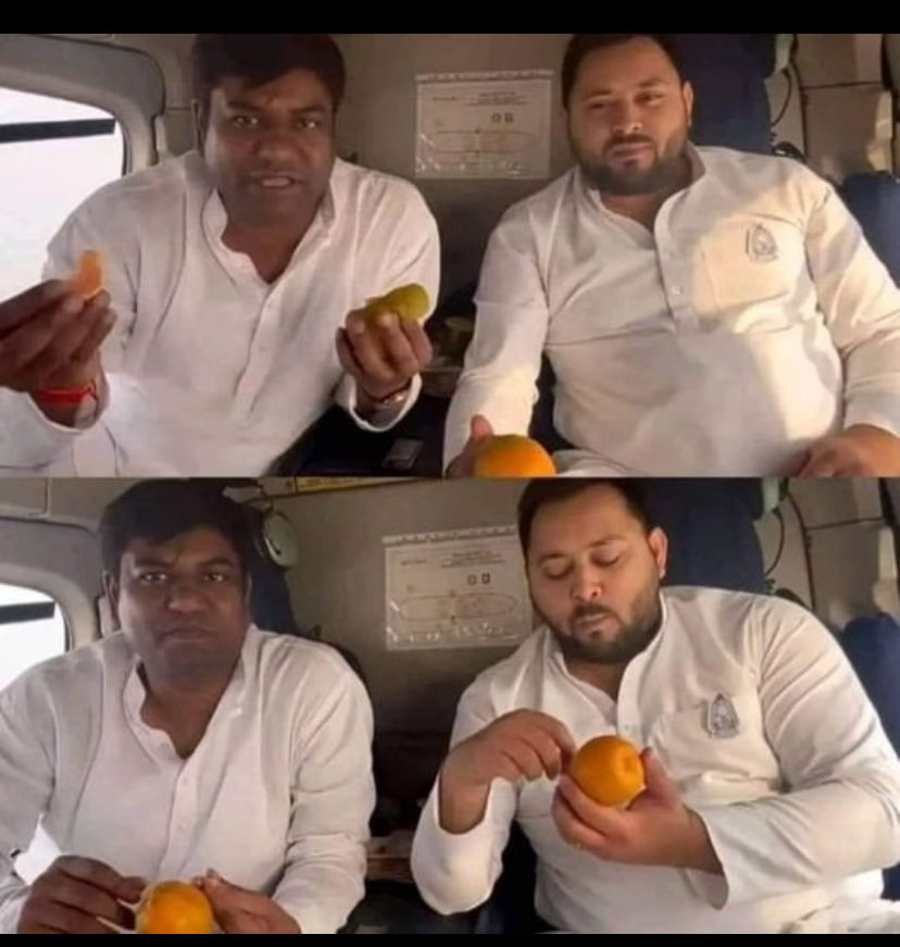 ये क्या है बे …😳 कभी मछली 🐠 खाकर दिखा रहा हैं और कभी संतरा 🍊 छीलकर दिखा रहा हैं.. 2024 के बाद यही बिज़नेस करने का इरादा है क्या…???🤔😂