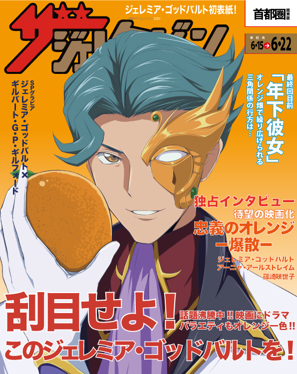 #最近フォローした人は知らない過去絵を晒す 