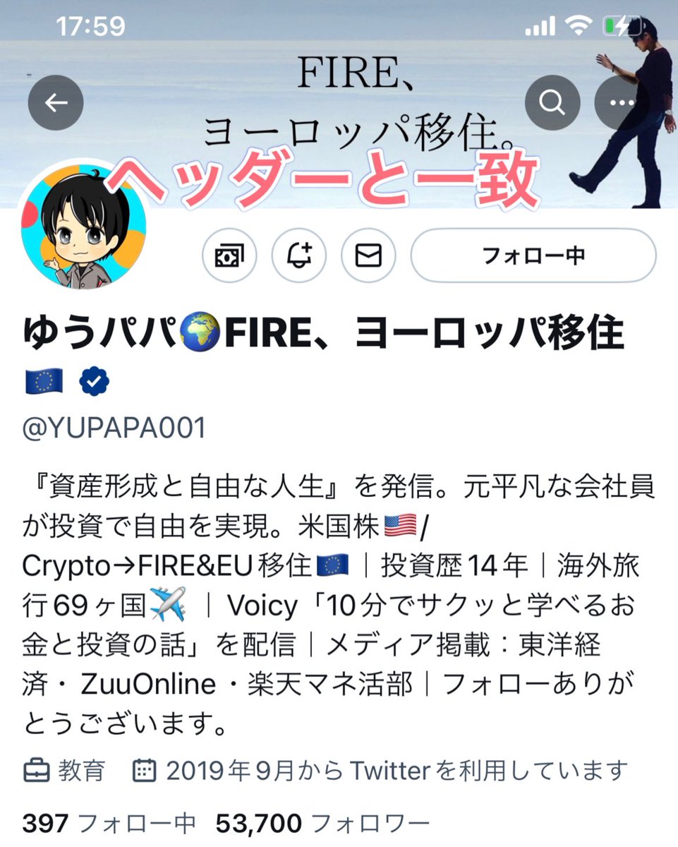 don_dorei's tweet photo. 【ゆうパパまとめ】
航空会社からの連絡スクショで氏名が判明
↓
投資詐欺師と呼ばれる「佐々木悠介」と疑惑の声
↓
佐々木悠介のブログの写真とヘッダー画像が一致

ゆうパパは海外移住(逃亡?)の素晴らしさを伝えるフォロワー5万超の人気垢で、59,800円の米国株の商材を販売しているのでご注意を。 https://t.co/cpw8ObwkyE