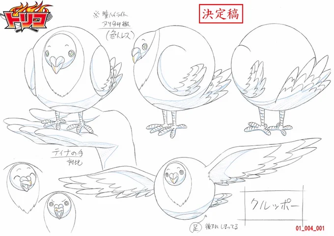 RP&gt;ちびまる子ちゃんは菊池こころさんに決まったんだな〜もう随分前ですが「トリコ」の時にアニメオリジナルキャラクターのクルッポーを演じて頂いておりました懐かしい…応援しております! 