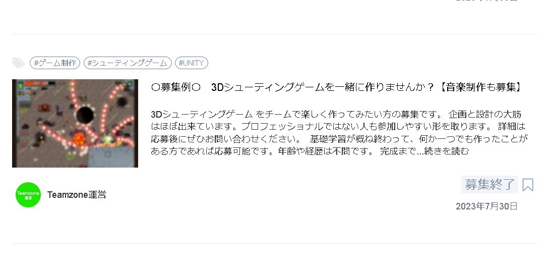 teamzonejp tweet picture