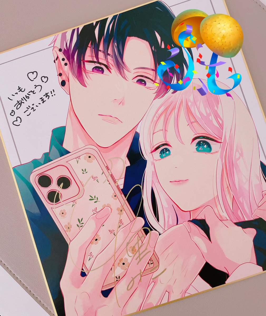 【お知らせ】
発売中の別冊フレンドに「世にも過保護な魔王サマ」6話が載ってます😈✨
修学旅行回で奈良に行ってます🦌
そして別フレ59周年色紙プレゼントに参加させてもらってます🥳
画像はサイン書いたけど見えないなでボツとしたやつです😇笑
どちらもよろしくお願いします✨ 