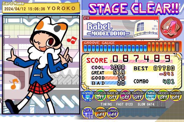 cas7722647's tweet photo. 50初クリア！！！
#popn https://t.co/d7M09KDEH4