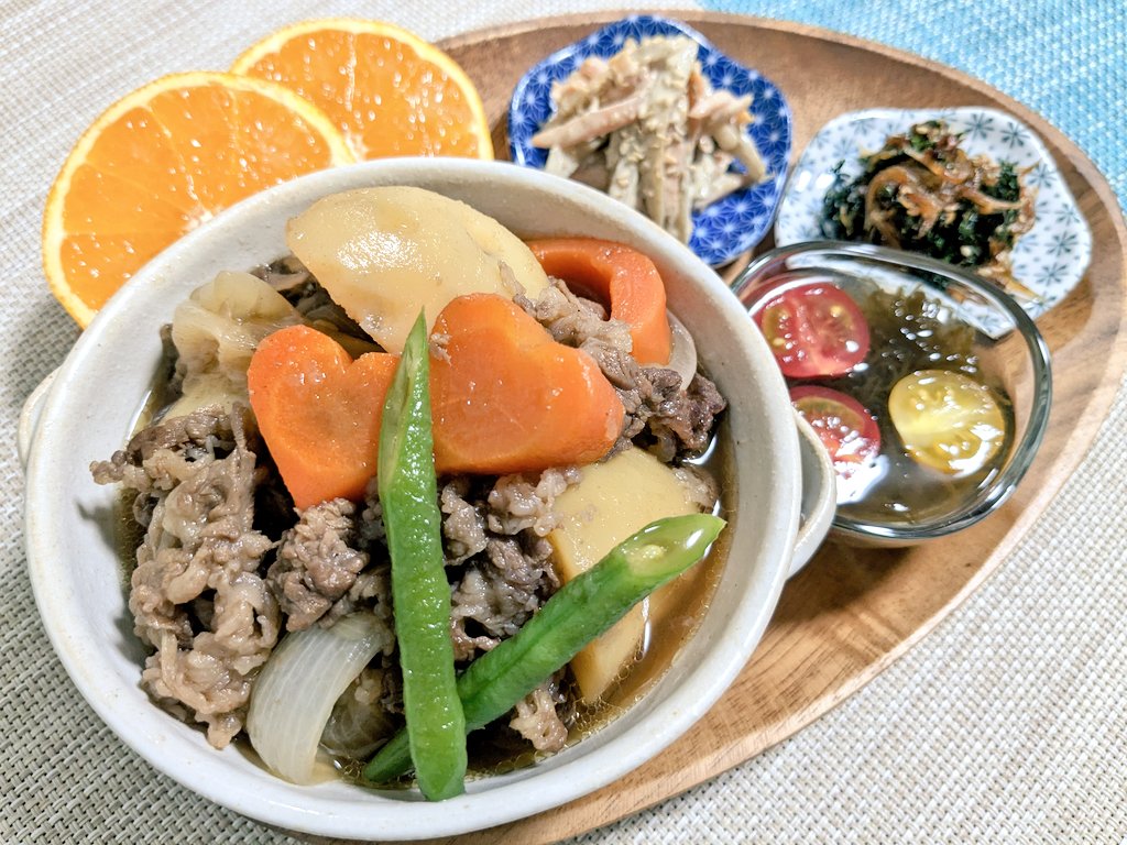 今日は「絶品新じゃがと新玉葱の牛肉じゃが」と「新ごぼうのサラダ」と「山椒の佃煮風」と「もずく黒酢とミニトマトの和え物」です。
                                  👘⊂⁠(⁠(  <⁠(｀ω´)◟⁠
ouchisyokudo.com

#ごはん #おうちごはん #夕食