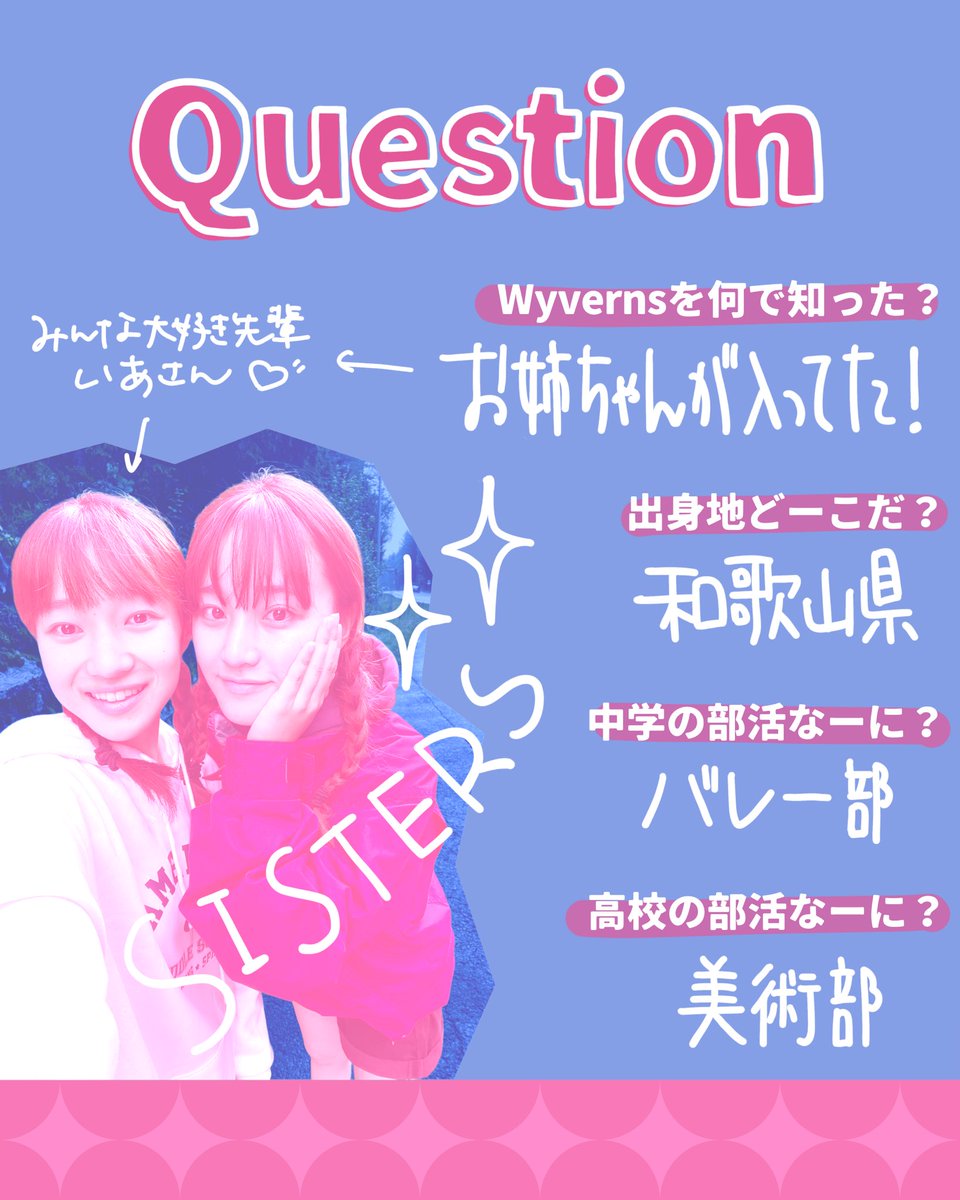 wyvernsCC's tweet photo. 【サークル員紹介💁】
〈名前〉ゆうみ
〈学年〉新3年生
〈役職〉女子キャプテン
〈学部〉商学部
〈出身〉和歌山県

-ゆうみから新入生へひとこと-
かけがえのない大学生活、一緒にクリケットやったり、アホなことやったりしませんか！！ぜひ待ってまーす！！

#クリケット #新歓 #新歓練習 https://t.co/fXuU8tcCxm