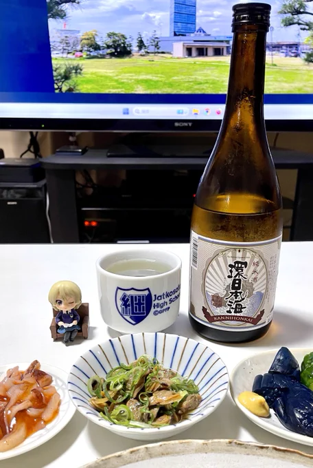 今夜は先日頂戴しました島根の日本海酒造さん「環日本海 純米酒」を頂きますー!!お米の風味が濃くてつのぎの肝とピッタリですー!!大変ありがとう御座いましたー!! 