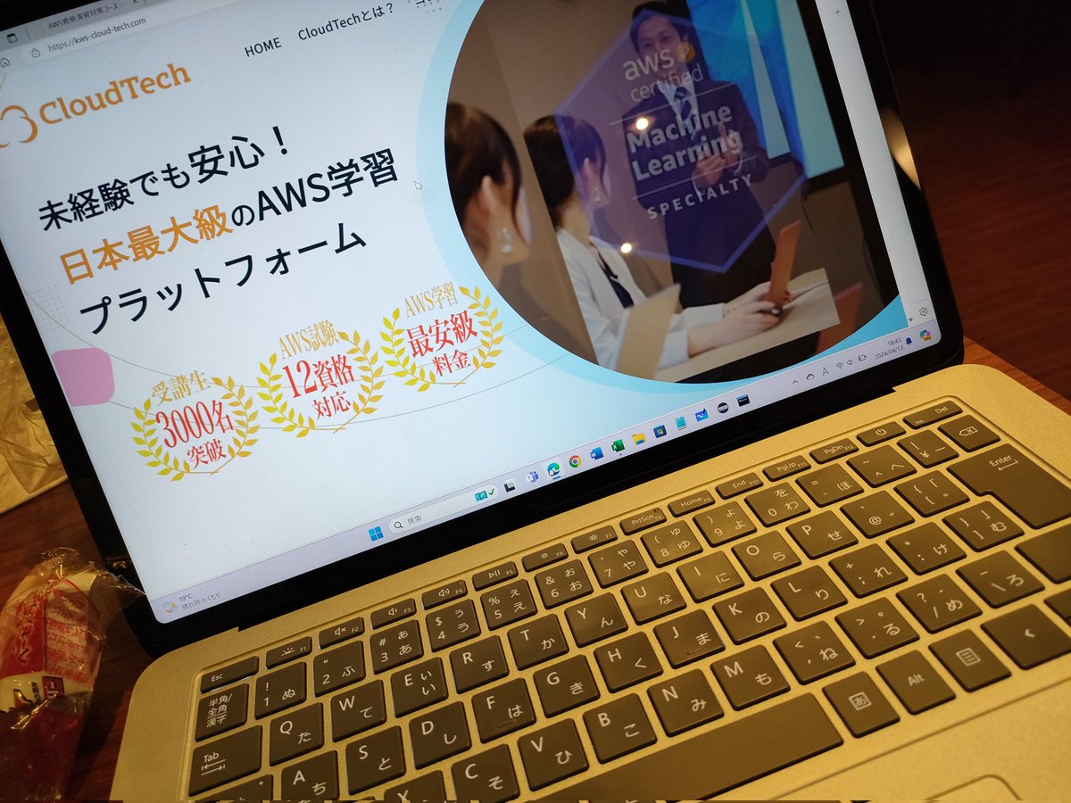 umechan055's tweet image. ネットカフェにて…AWS SAPの学習なう  cloudtechさんのweb教材使われて貰っています!!! 今日は#80-110問解きながらExcelへまとめました🌝
#AWS
#AWSSAP 
#cloudtech
