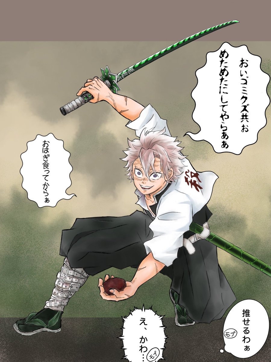 雪空 (@bunwkitbtgrwyzw) on Twitter photo #見た人も無言で剣を構えた何かをあげる #見た人も無言で剣を構えた何かをあげる