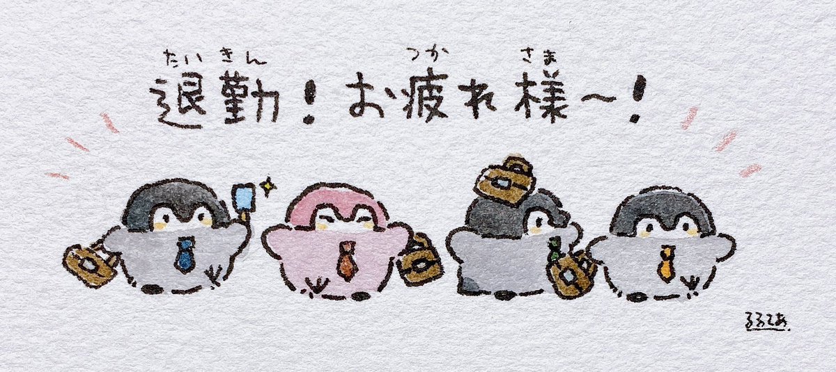 k_r_r_l_l_'s tweet photo. 土曜日、退勤！！

（2023年5月掲載） https://t.co/OD2HD43PyO