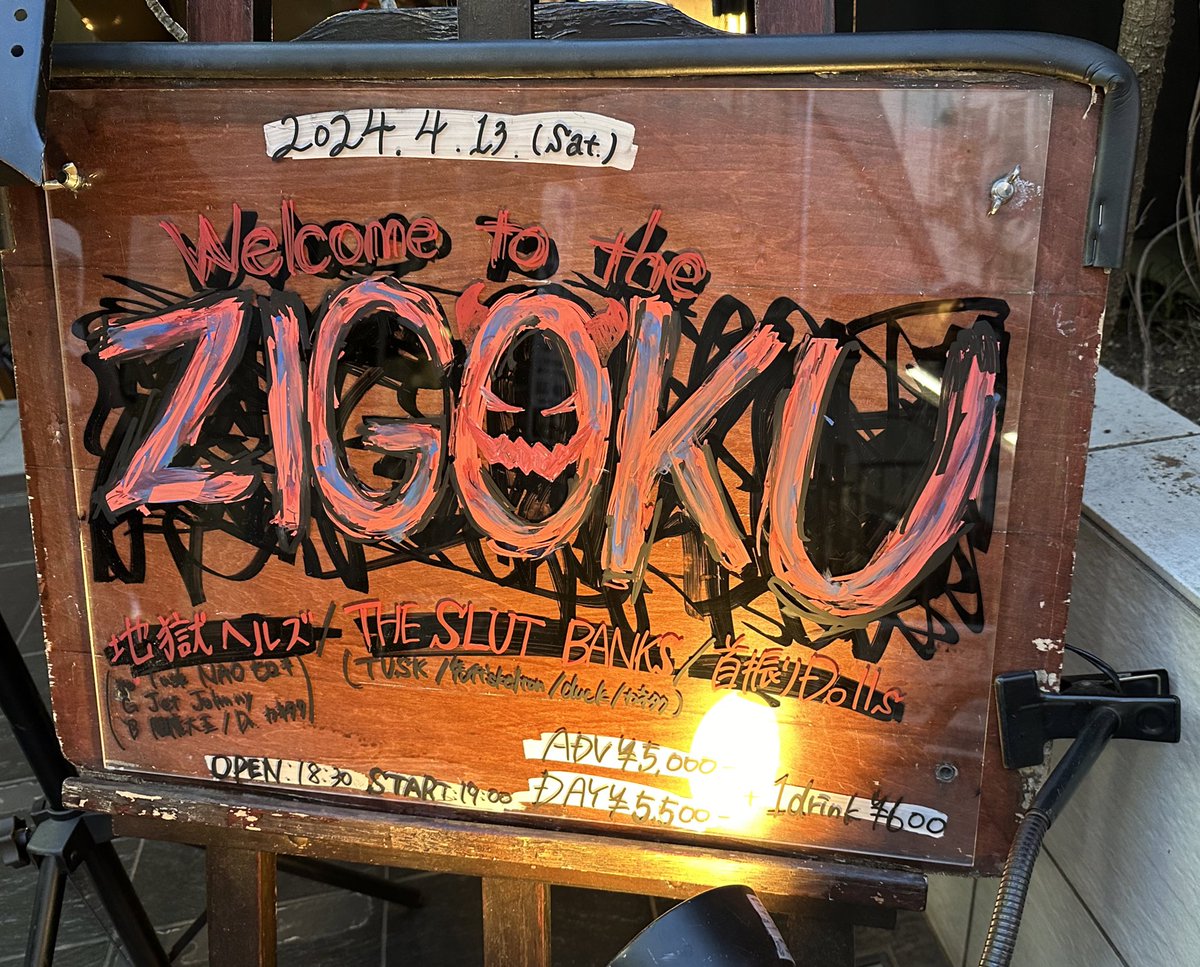 Euphoria6_6's tweet photo. 本日はコチラ!
"Welcome to the ZIGOKU"
at 吉祥寺RJGB
私の誕生日のお祝いに地獄ヘルズが再集結してくれました(違)
#首振りDolls
#SLUTBANKS
#地獄ヘルズ https://t.co/tCA2eXAkum