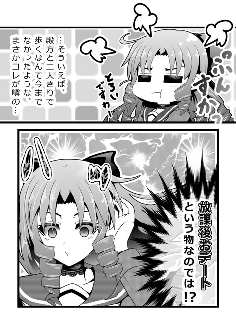 照れる照れる。(2/7) 