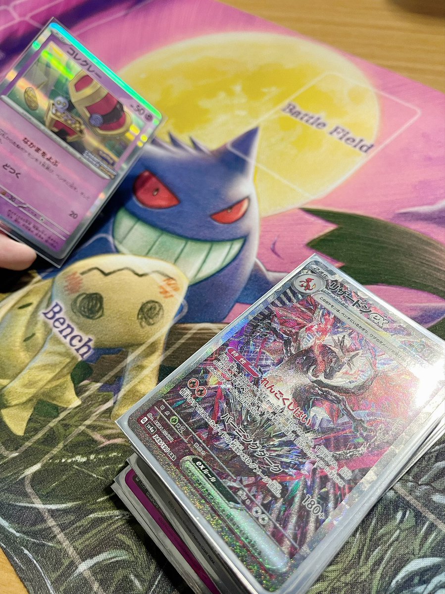 ポケモンカード 4枚セット　最後まで説明文読んで下さい 順番に2枚のMATOカードを紹介！ (Viz Media/少年向け漫画のオリジナル