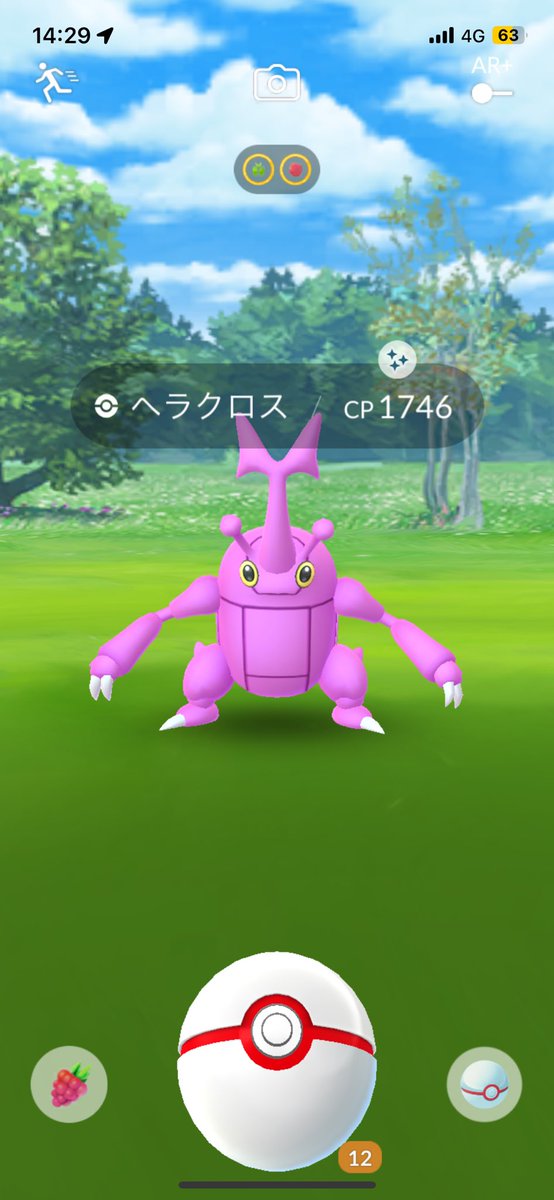 sa_i0830's tweet photo. 速攻で色違い出てくれた〜🥺
あまり出来る予定じゃなかったので嬉しかった！ https://t.co/7GkA7vCgxt