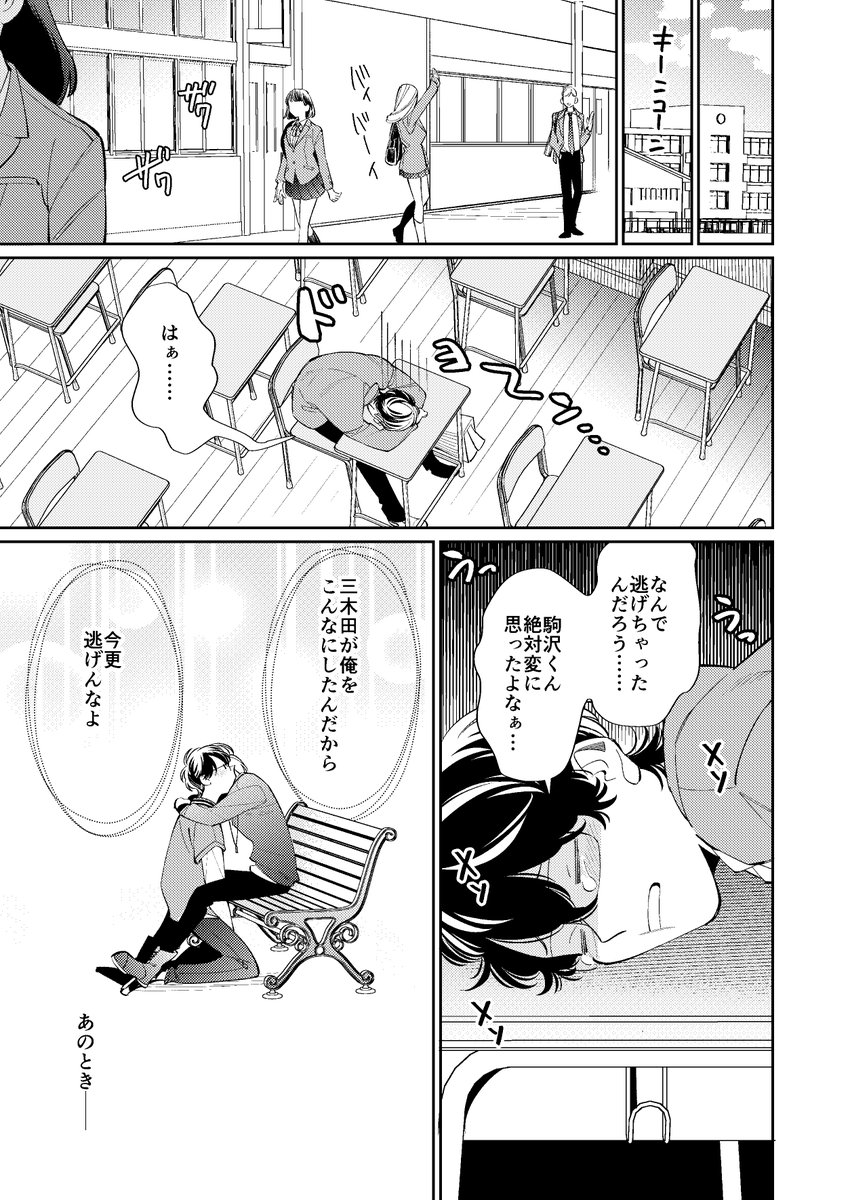 (4/7) 