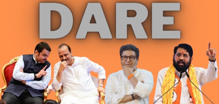 Raj Thackeray: 'I have told MNS workers to support MAHAYuti candidates wherever possible.'

~ DARE: To Rule Maharashtra 🔥
THE Union of Raj, Eknath, Devendra & Ajit.