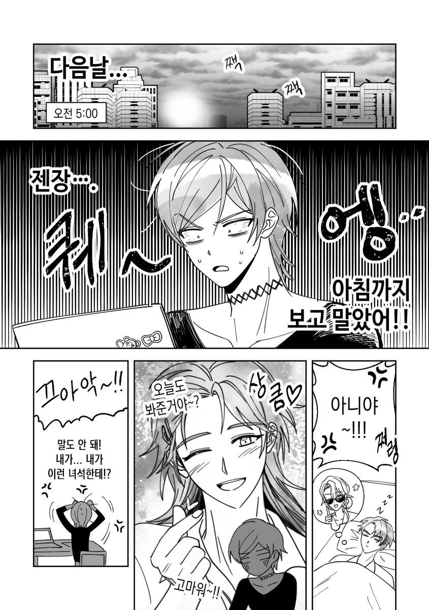 탄개 tweet media