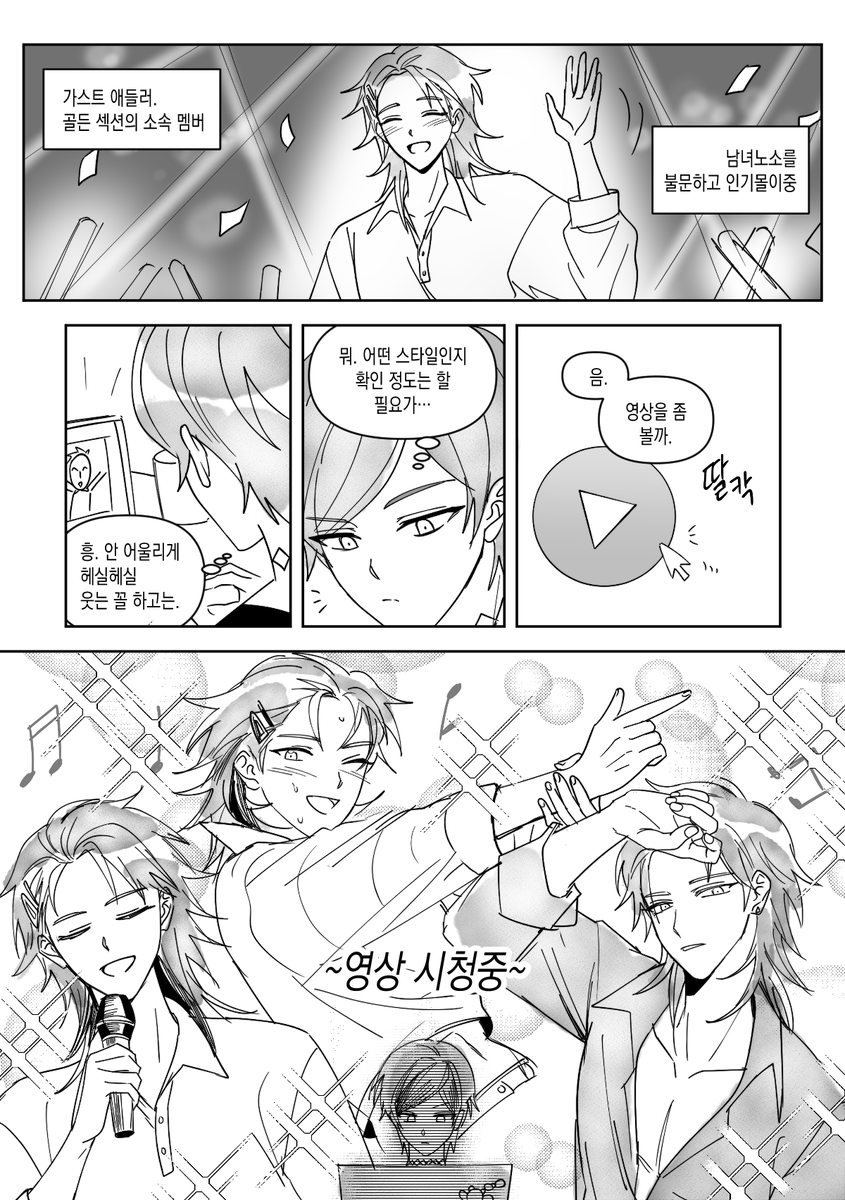 탄개 tweet media