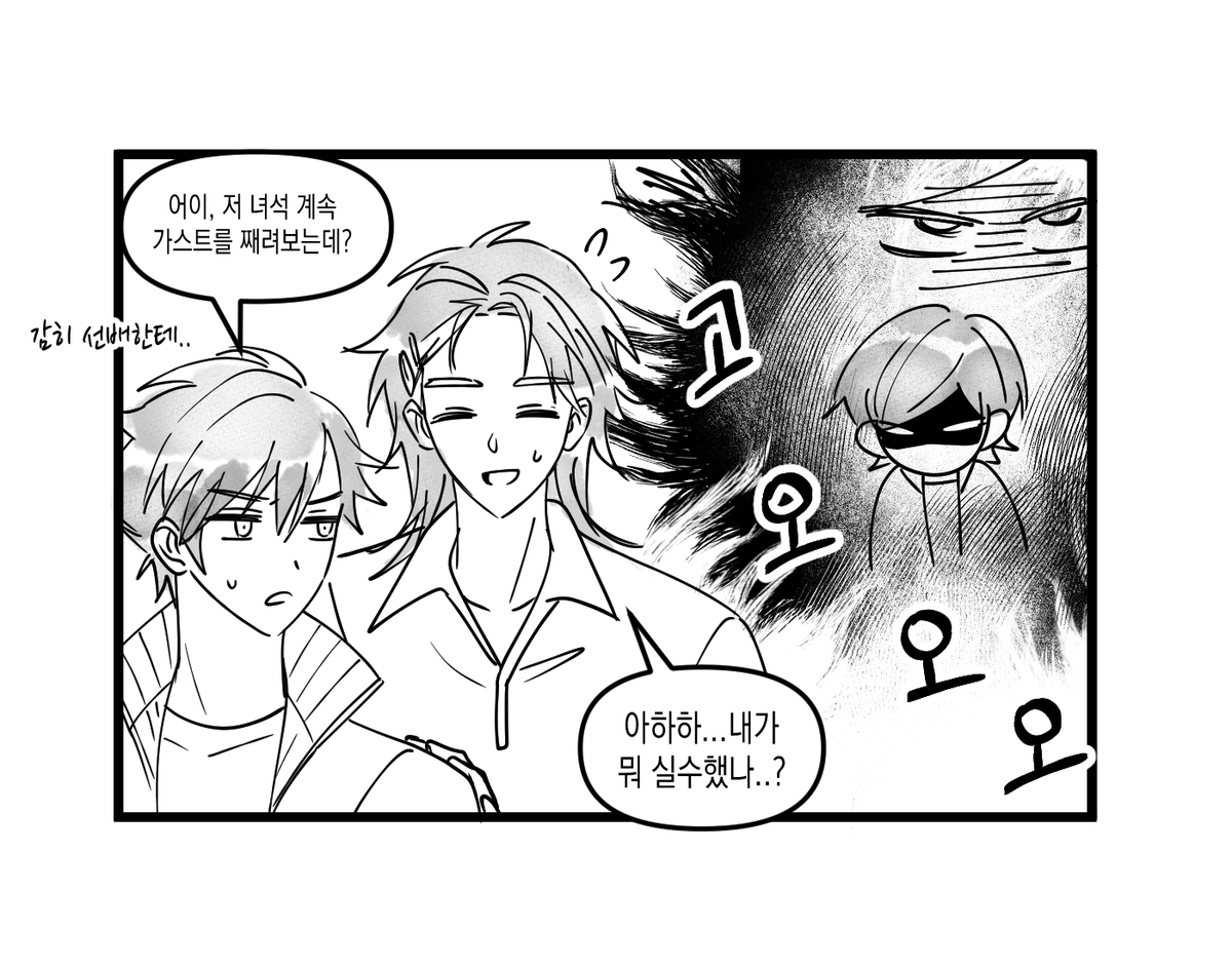 탄개 tweet media