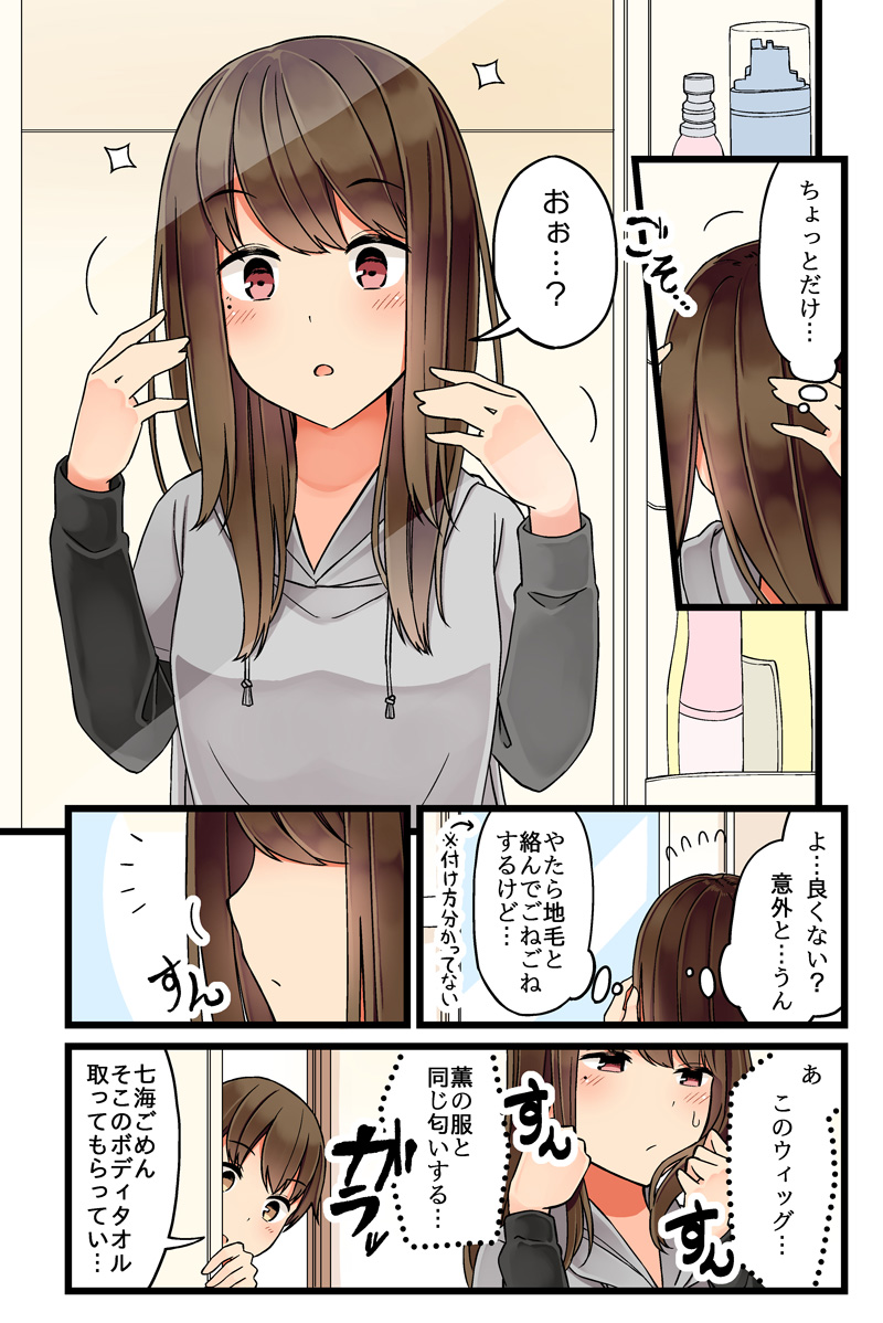 3/10 