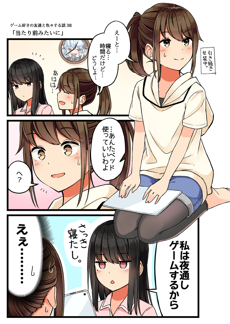 4/10 