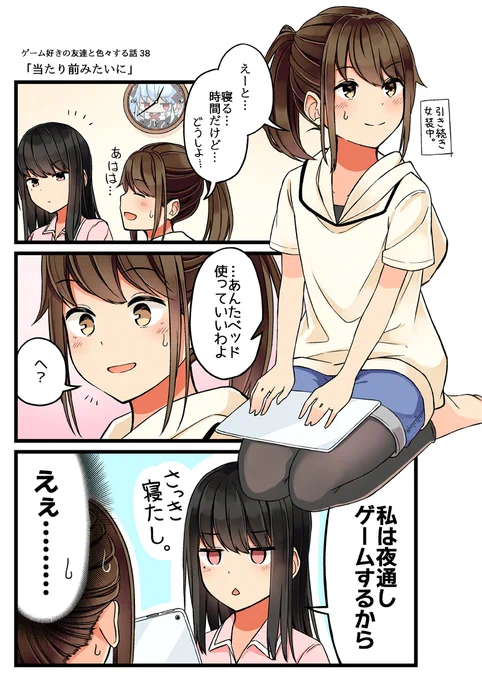 4/10 