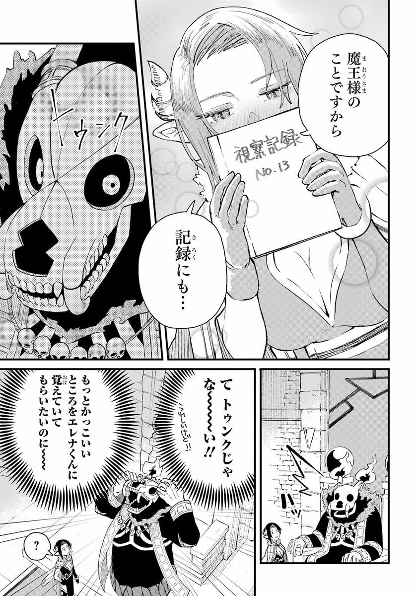 (3/8) 