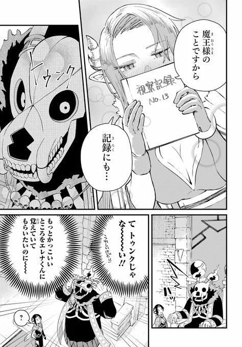 (3/8) 