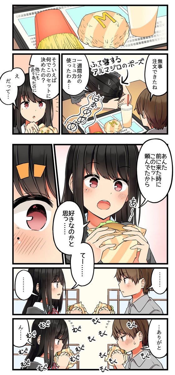 6/10 
