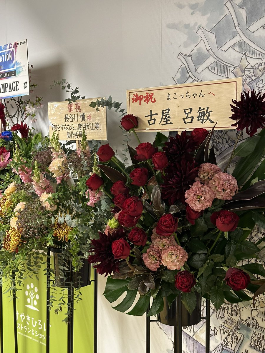 mynameis_Robin's tweet photo. 彼氏を観に来た。笑

めっちゃかっこよかった

なんて冗談はさておき、
最高なライブでした。
映像と盛り上がり、楽しかった！
ありがとうございました！
@therampagefext 

#ろびまこ　#恋二度 https://t.co/50dthvzjKW