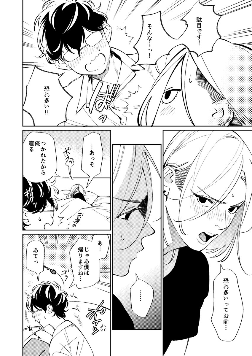 (2/7) 