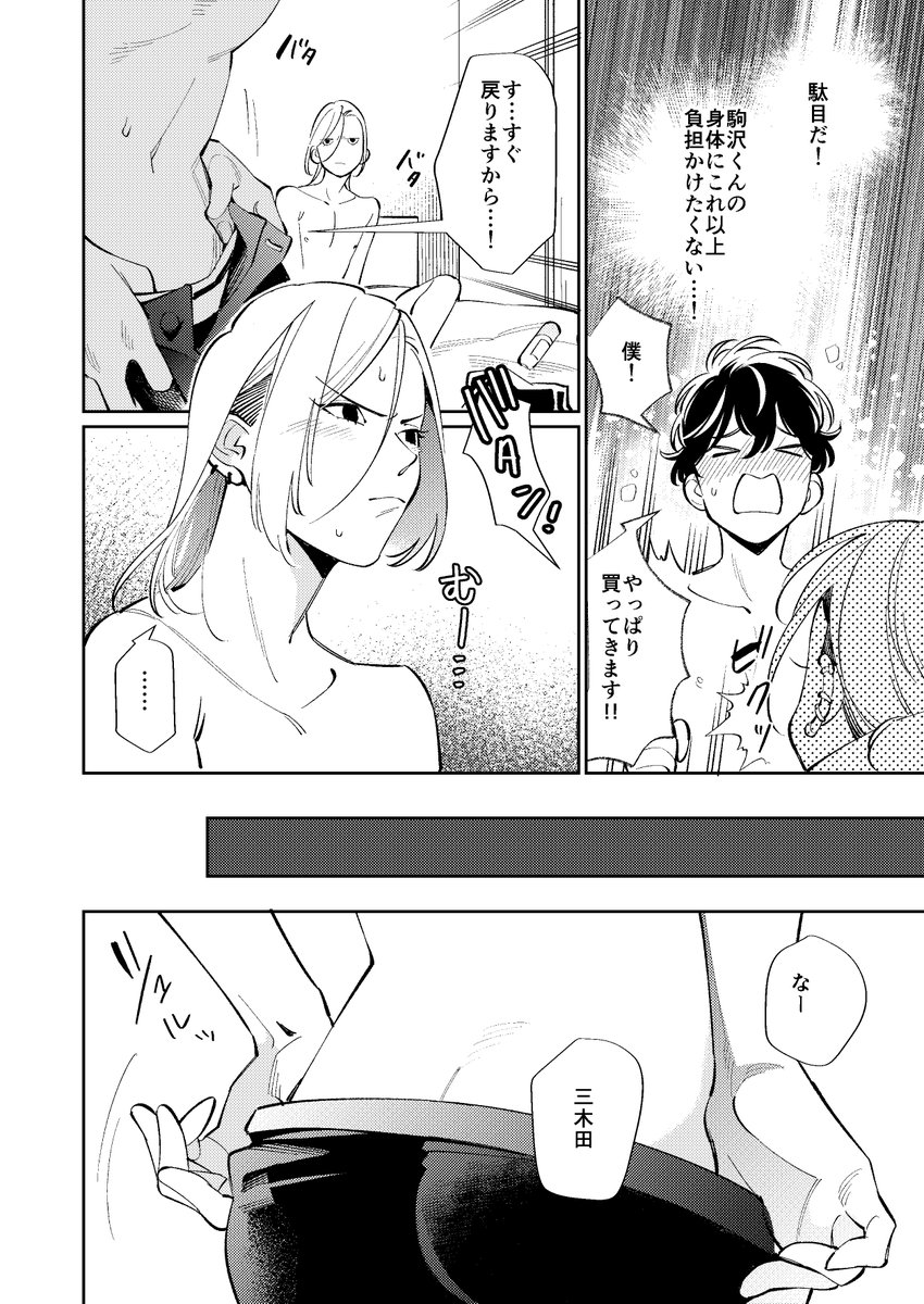 (2/7) 