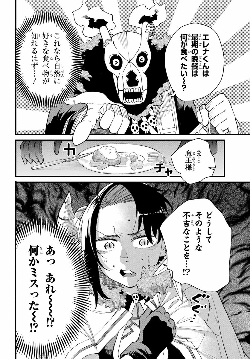 (5/8) 